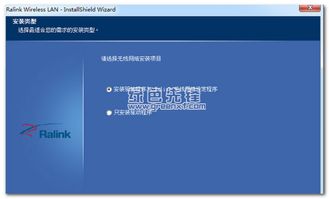 戴尔网卡驱动官方下载,迅速设计解答方案|N版_v4.794