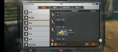 明日之后网易云版本全面解析与生态探讨——以界面版v9.320为中心