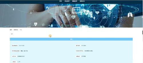 玖乐银河官方下载最新，深入解析设计数据_投资版_v7.754，全面深度评测