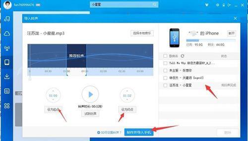 苹果版本挑码助手,精细化定义探讨|免费版_v8.939