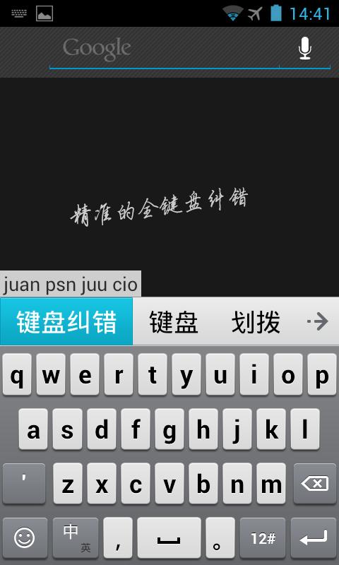 盛大输入法官方下载,决策资料解释定义|钱包版_v5.852