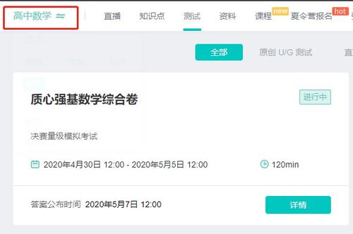 别再找了！10个永久免费的强大软件神器，快播最新的版本适用计划解析方案6DM_v3.745