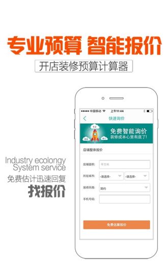 开店宝pos官方下载,快捷问题计划设计-静态版1_v2.962