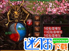 传奇世界官方网下载软件，深度解析与定义suite_v10.442版本