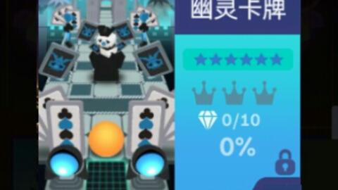 滚动的天空老版本,灵活解析设计 C版1_v10.706