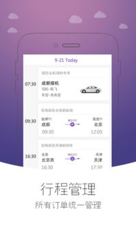 3578官方下载,数据引导计划执行_UHD版_v8.601