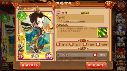 别再找了！10大神级三国杀版本更新软件，全免费且强大无套路！