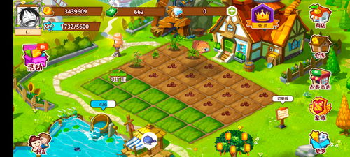 qq农场最新版本,快速计划设计解析-HT_v7.247