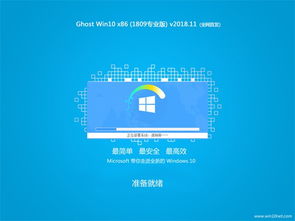 微视版本,深入执行数据方案-网页款_v3.255