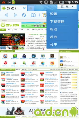 qq浏览器官方下载hd,适用性执行设计&amp;Premium_v10.240