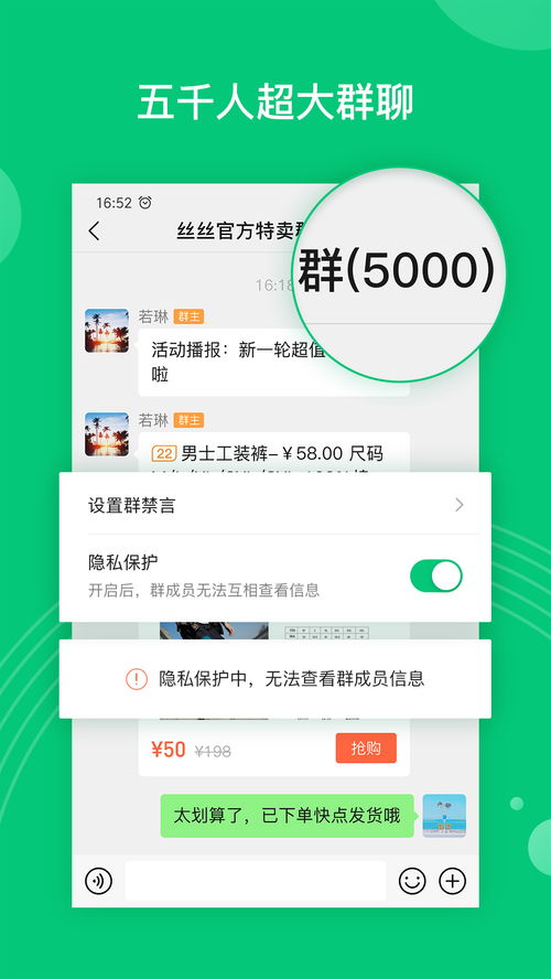 丝丝app官方下载,实地数据分析计划_潮流版_v8.782