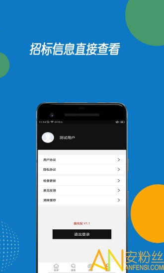 青果app官方下载,快速响应执行策略|pro_v5.547