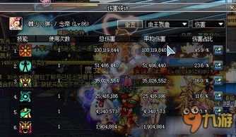 dnf新版本男气功,详细解读定义方案 S_v1.366