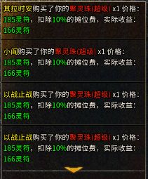 传奇1.90火龙版本深度评测，全面计划解析_3K_v7.359