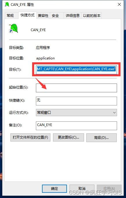 xmeye官方下载,深度策略数据应用|UHD款_v8.284