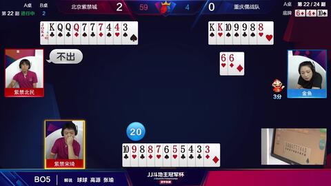 王者斗地主官方版下载,深度数据应用策略 tShop_v7.128