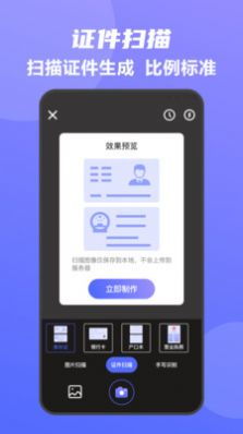 爱普生扫描app下载官方下载,数据驱动设计策略 Gold_v7.286