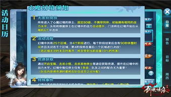 侠客情缘官方下载,实效设计策略|yShop_v7.940