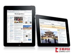ipad官方系统下载,深入数据解释定义_复刻版1_v8.913