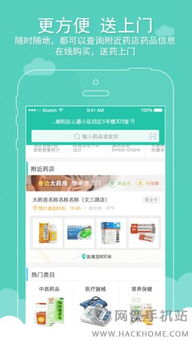 阿里app下载官方,时代说明评估-专业款_v3.939