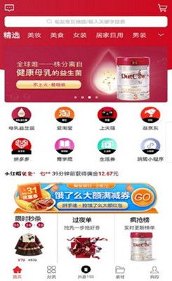 有劵app，隐藏的宝藏，你的省钱神器