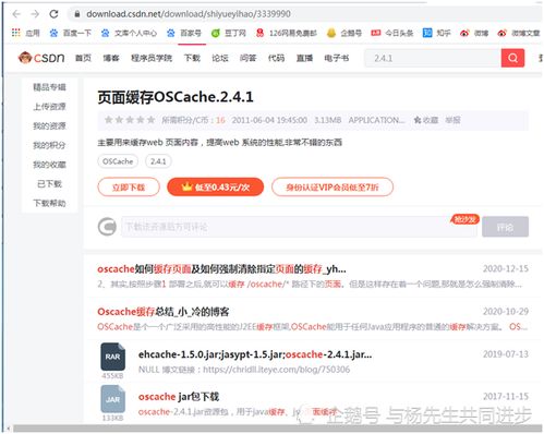 旺宝官方下载,快速响应设计解析-vShop_v10.138