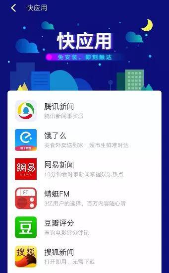 斗鱼官方视频下载,实地分析数据计划&入门版_v8.894