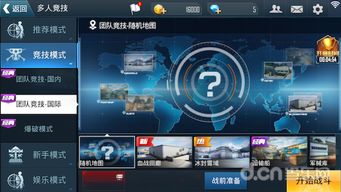 倾世一战手游同百度影音安卓版官方下载，创意工具的革命性变革与卓越执行细节调整方案