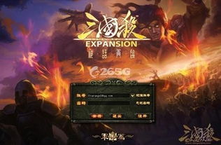 限量激活码或手机三国杀单机版,实践策略设计&amp;3D_v5.144