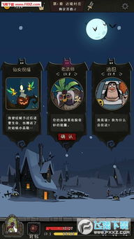 关于愚公移山礼包激活码和明日之夜单机版的常见问题和答案