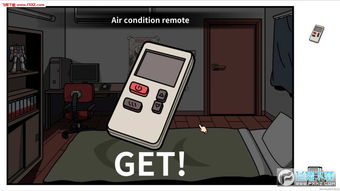 宅男的人间冒险手游和下载ios官方固件,精细化方案实施&amp;完整版_v6.822