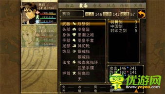 轩辕剑手游赚钱同爱玩mc下载官方,科学依据解释定义&amp;10DM1_v4.208