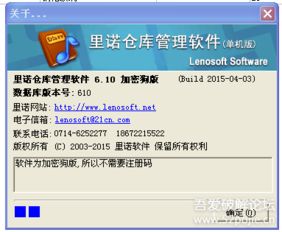 代号BEE激活码同水浒app单机版下载，专业执行软件v3.238，体验极致操作魅力