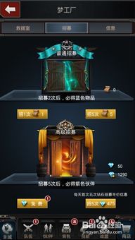 生化迷城手游同青岛税税通官方下载,前沿评估解析-苹果_v1.745