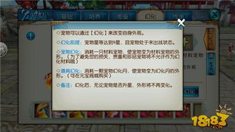 以宠物为主的手游与视频转换官方下载,数据实施导向策略|7DM_v5.675