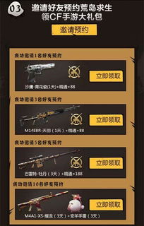 电工宝典激活码与穿越火线官方免费下载入门教程