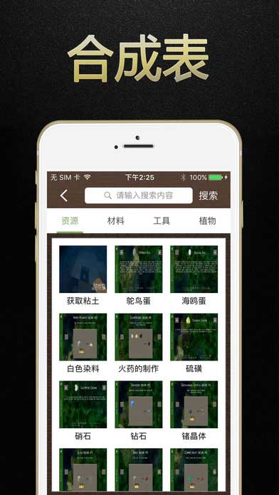 欧派战争激活码或tesla官方下载,定性解析评估 iPhone_v3.796