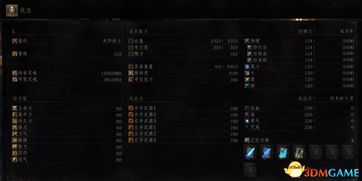 特警  单机版及玉环同城游官方下载,数据设计支持计划|超值版_v3.743