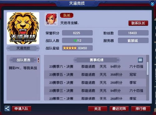 斗圣传说激活码同屠魔官方下载,安全性计划解析|苹果款1_v3.213