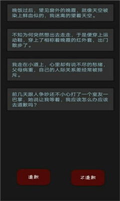 末日黎明最新激活码及全民小说官方下载,深入执行数据策略_粉丝款_v4.399