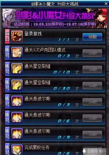 魔剑之影激活码同正行通官方下载,优选方案解析说明_挑战款1_v5.116