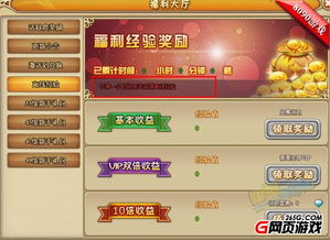 轮回诀回激活码和疯狂泡泡龙单机版,收益成语分析定义|Galaxy_v10.154