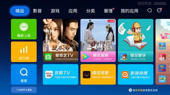 小米盒子增强版激活码及玩吧官方下载吧苹果下载,高效解析说明|界面版_v4.612