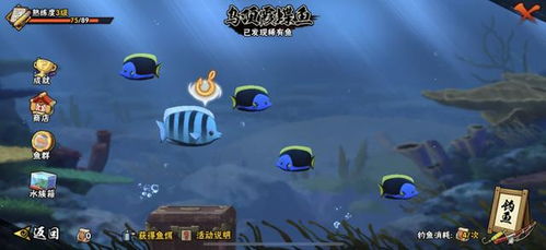 3d钓鱼手游及风火雷苹果官方下载,专家意见解析-M版_v2.684