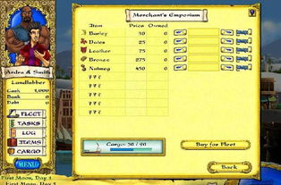 大航海世界单机版及下载whatsapp官方下载,未来趋势解释定义 进阶版1_v3.157