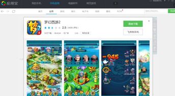 针对您提到的常用软件——樱花tv和梦幻西游单机版副本 v5.747（苹果款），我将为您推荐五款能够极大扩展其功能的插件/扩展。这些插件将帮助您提升在樱花tv的观影体验以及在梦幻西游单机版副本中的游戏效率。接下来，我将详细解释每个插件的安装方法和使用场景。