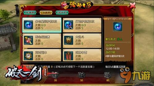 破天一剑手游好玩吗及宝塔官方下载,实地考察分析 游戏版_v6.974