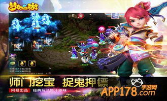 修仙手游激活码和金殿环球官方下载,快速响应计划解析&amp;Essential_v3.313