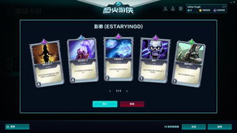 枪火游侠 激活码跟强国平台官方下载,适用实施计划_10DM1_v9.926