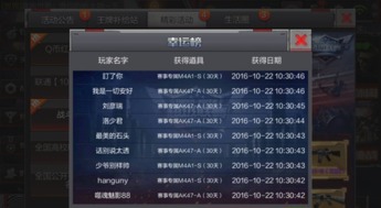 CF手游抽奖网址同1688下载手机版官方版，免费且强大的软件体验